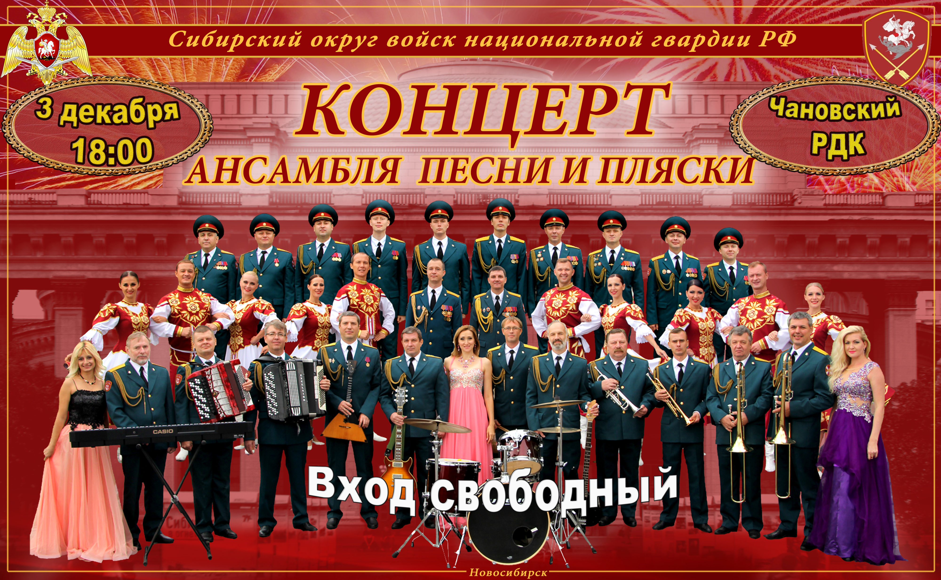 Новогодние Песни Коды Новогодние Песни Коды